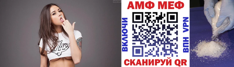 Амфетамин 97%  закладка  Салаир 