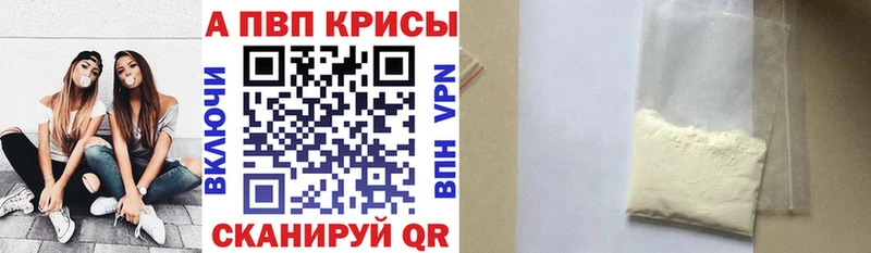 Alpha-PVP СК КРИС  МЕГА tor  Салаир 