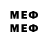 ГЕРОИН хмурый Mihael5801