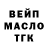 Amphetamine Розовый Eric Vitre