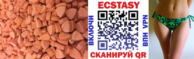 Экстази 280мг  Салаир 