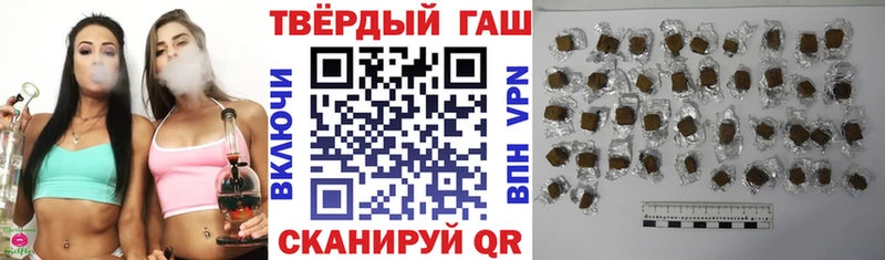 ГАШИШ VHQ  ссылка на мегу вход  Салаир 