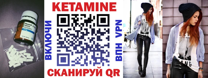 где можно купить наркотик  Салаир  КЕТАМИН VHQ 