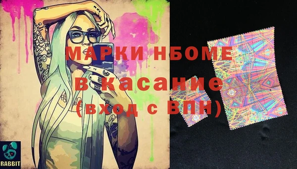 прущая мука Арсеньев