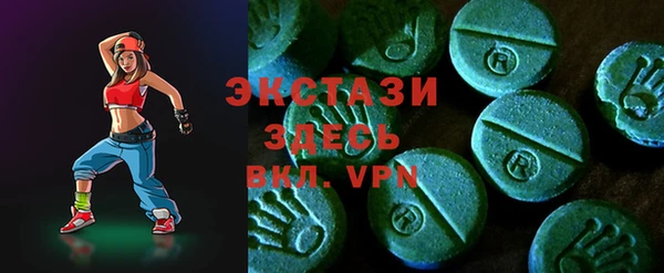 шишки Армянск