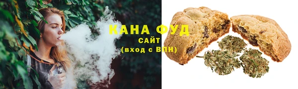 дистиллят марихуана Наволоки