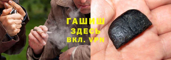 меф VHQ Аркадак