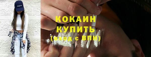 меф VHQ Аркадак