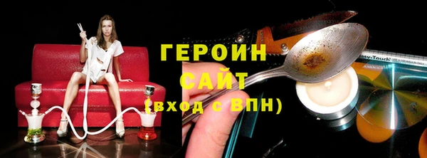 шишки Армянск