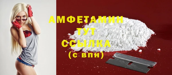 меф VHQ Аркадак