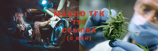 мефедрон VHQ Навашино