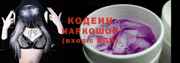 меф VHQ Аркадак