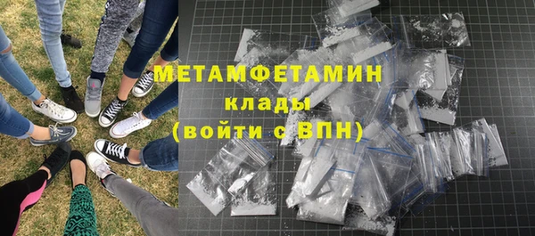 меф VHQ Аркадак
