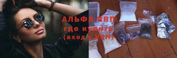 меф VHQ Аркадак