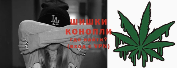 дистиллят марихуана Наволоки