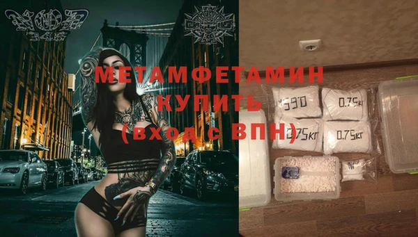 меф VHQ Аркадак