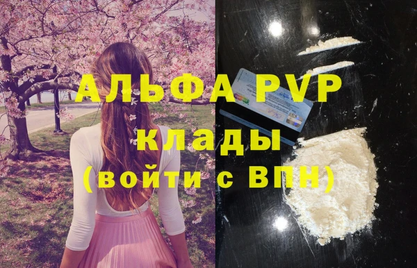 меф VHQ Аркадак