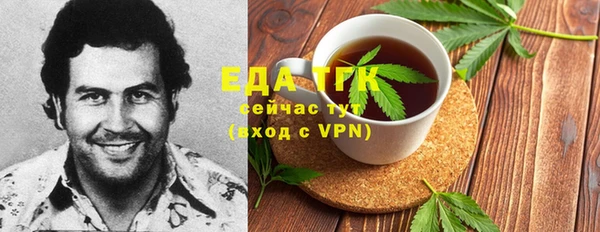шишки Армянск