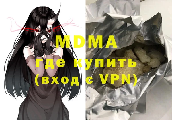 меф VHQ Аркадак