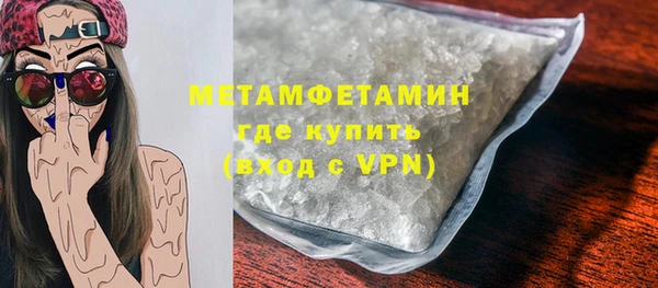 меф VHQ Аркадак