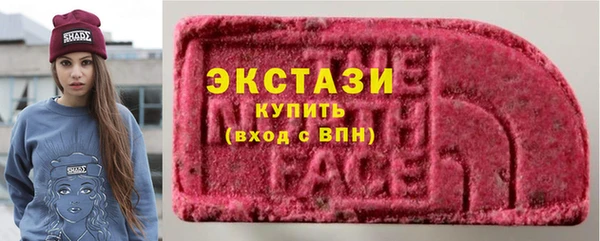 шишки Армянск