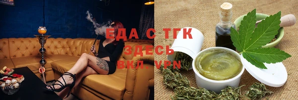 мефедрон VHQ Навашино
