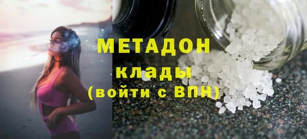меф VHQ Аркадак