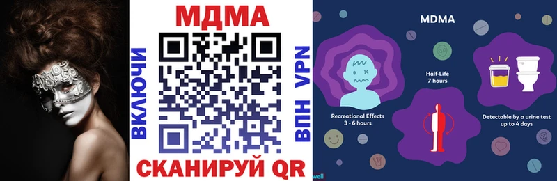 наркота  Салаир  МДМА VHQ 