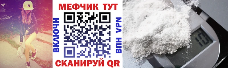 kraken как зайти  цена наркотик  Салаир  Мефедрон кристаллы 