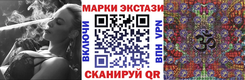 Марки 25I-NBOMe 1,5мг  Салаир 