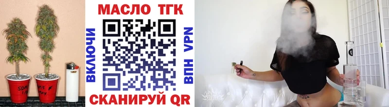 ТГК жижа  hydra зеркало  Салаир 